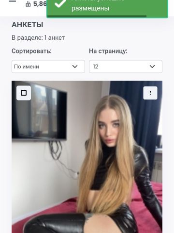 Маргарита